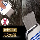 Lice Hair Designer Hair Comb Pet Lice Comb Hair Lice Cleaning Comb Stainless Steel Hair Comb