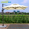 outdoor umbrella/beach umbrella/parasol/garden umbrella