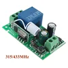 Smart Home DC 12V 220V 10A 315MHz 433MHz Channel Wireless Relay RF Remote Control Switch Heterodyne Receiver