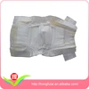 New Type T Shape Baby Diapers with Elastic Big Ear Tape