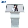 18.5 21.5 the digital signage LCD screen monitor with kiosk the same computer function insert network