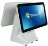 1618 P Compos 17 inch Touchscreen Display Cash register can be made by custom-made built-in speaker built-in card reader