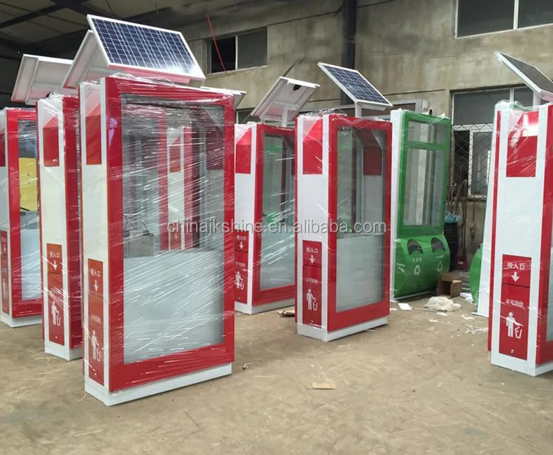 ==solar trash bin-5.718==