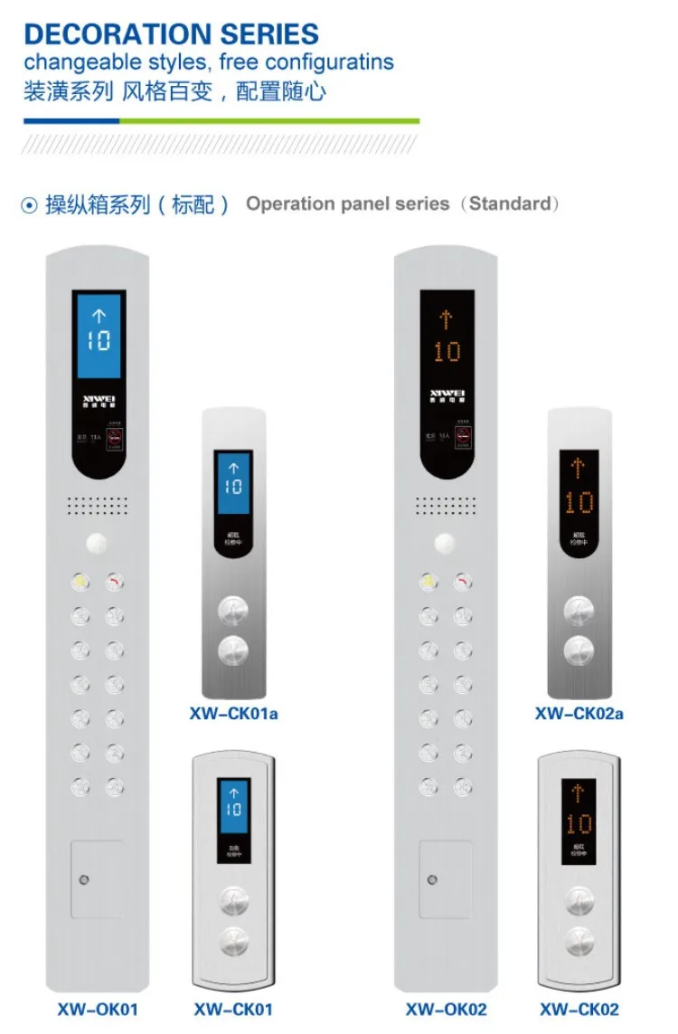 乗客リフト電気屋外住宅パノラマエレベーター 問屋・仕入れ・卸・卸売り