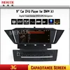 MEKEDE for 9 inch B MW X1 Car audio video multimedia entertainment system with Wince 6.0 MTK MT3360 Support WIFI 3G Ipod CAR DVD