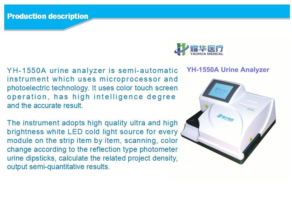 urine analyzer (12).png