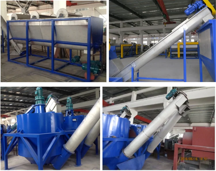 PET Bottle recycling washing line (2)_.png