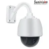 Outdoor Security 36X optical zoom Video Network IP PTZ Camera