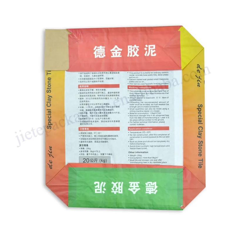 stone tile bag (2).jpg