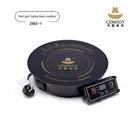 Hotpot restaurant built in remote control commerce electric hot pot cooker induction hotpot stove 2000W hot pot cooker