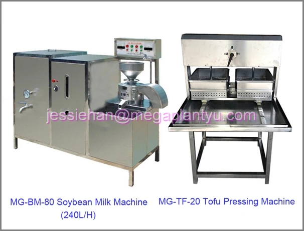 A 80 boya bean milk machine.jpg
