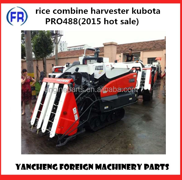 rice combine harvester kubota pro488(2015 hot sale)