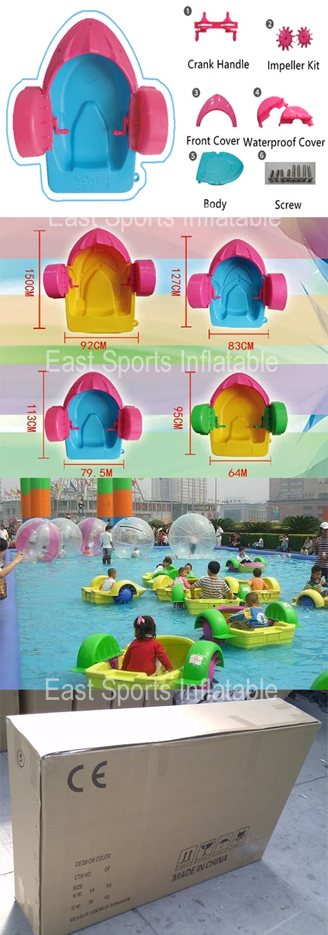 2018 Hot children or kids paddle boat inflatable pedal boat for swimming pool