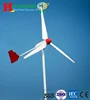 low wind speed high output 1 kw wind power generator