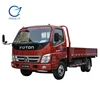 Hot Sale China Foton 1 tons mini cargo truck