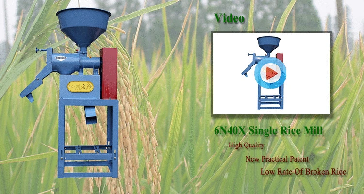 WANMA0448 Gold Supplier 1 Ton Per Hour Rice Mill Peeling Fields Machinery