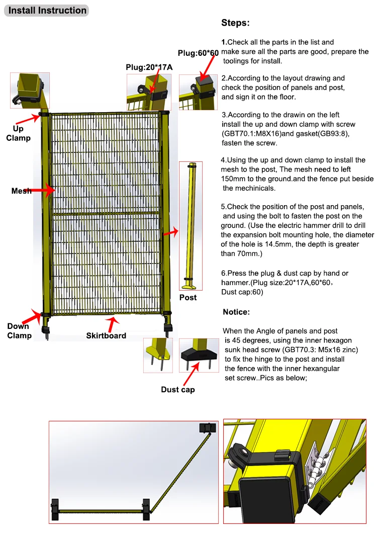 machine guard fencing