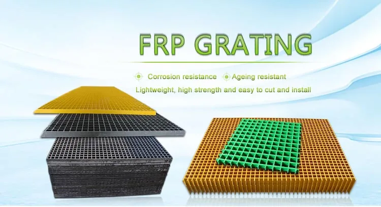 GRP frp gratings1