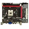 /product-detail/industrial-motherboard-laptop-all-tested-pga988-8gb-hm55-mainboard-60827995413.html