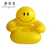 /product-detail/home-furniture-kids-inflatable-beach-smile-face-chair-60764865120.html