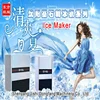 ice machine ice machine home use /table top ice maker manufacturer