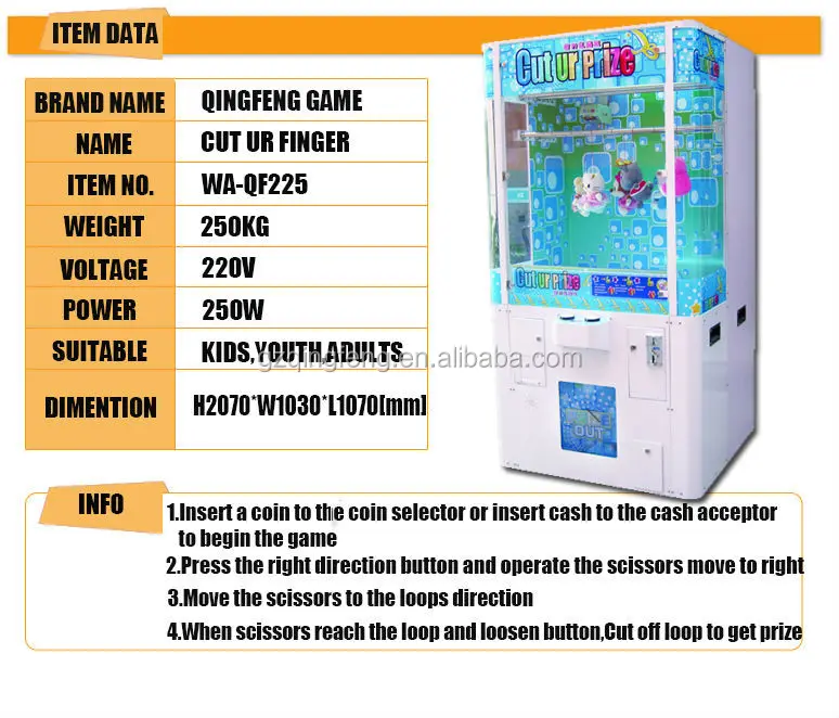 Cut U Prize WA-QF225 arcade amusement electronic skill crane arcade game