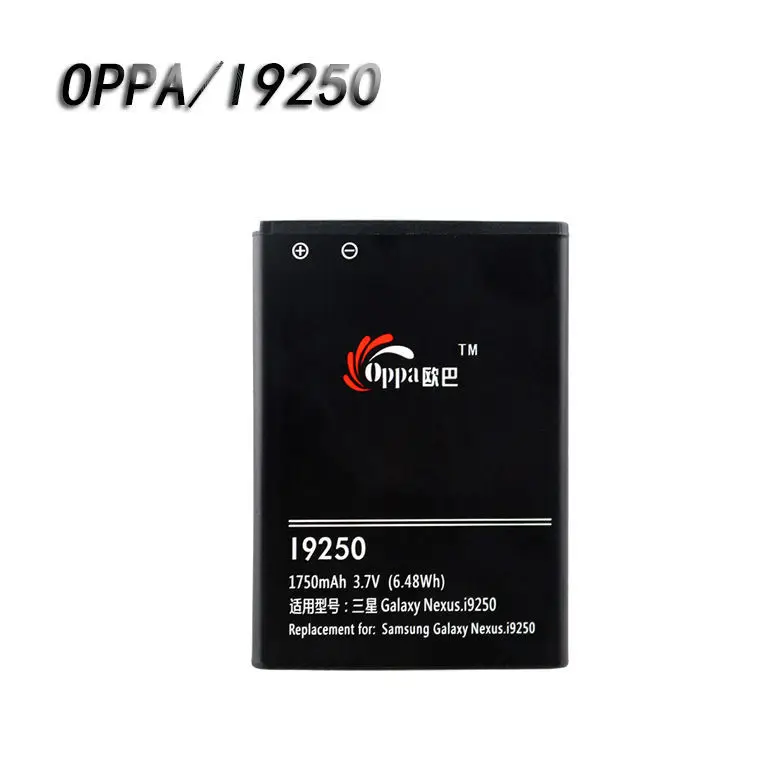 1750mAh li-lion Spice mobile battery for samsung i9250 1750mAh li-lion Spice mobile battery for samsung i9250