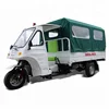 16 Years Factory 1200kg Max Loading 250cc Water Cooled Medical Three Wheel Ambulance Tricycle with Medical box