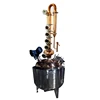 100L 200L Distillery Copper Still Pot Ethanol Distillation Equipment