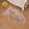 ROWNFUR Russia faux fur sheepskin carpet for sale