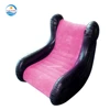 Customize LOGO PINK Inflatable Rocking Chair With Speaker Blow Up Sofa Chair