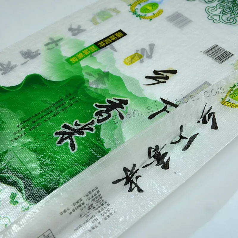 transparent rice bag (2).jpg