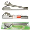 stainless steel bread food tongs with semicircle blade