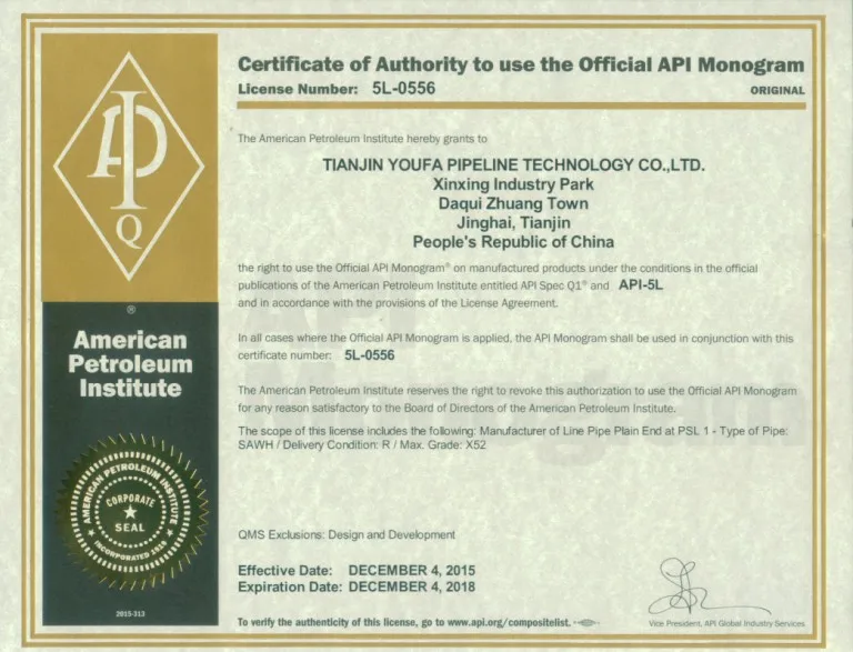 certificate API.jpg