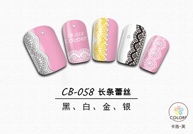 CB-058 