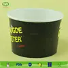 /product-detail/24oz-hot-sell-ice-cream-paper-cup-2015-hot-wholesale-brc-sgs-nsf-fda--60050647208.html