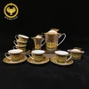 /product-detail/hot-selling-unbreakable-custom-printed-tea-set-ceramic-royal-bone-china-tea-and-turkish-coffee-set-60740494284.html
