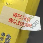 White VOID Stickers with Customized Warranty Years,Company name logo.Warranty VOID Stickers,Tamper Proof VOID Stickers
