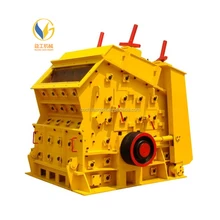 Best Performance Coal Impact Crusher With Good Price From YIGONG Machinery