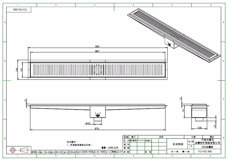 Watermark Vertical Structural Siphon Tiled On Flange Sloped Channel