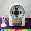 3D magic Mirror 15 mega skin analyzer software