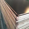 18mm high quality poplar core WBP glue film faced plywood/shuttering plywood