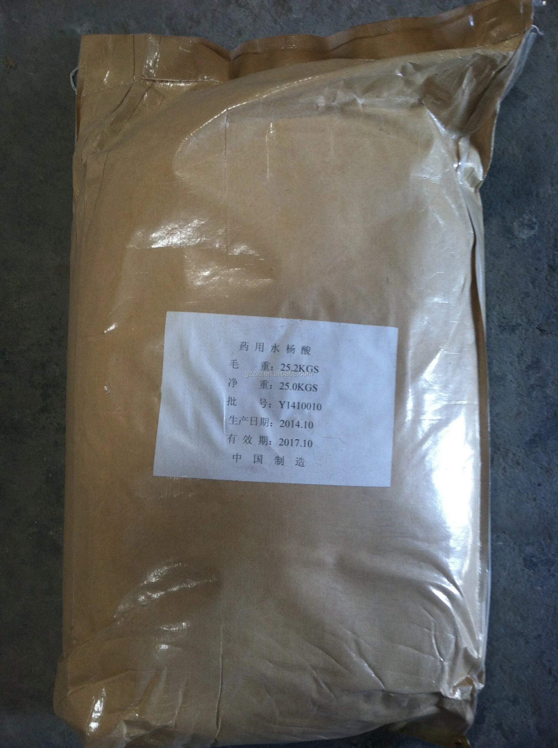 cosmetic agent salicylic acid powder price supplier guangzhou