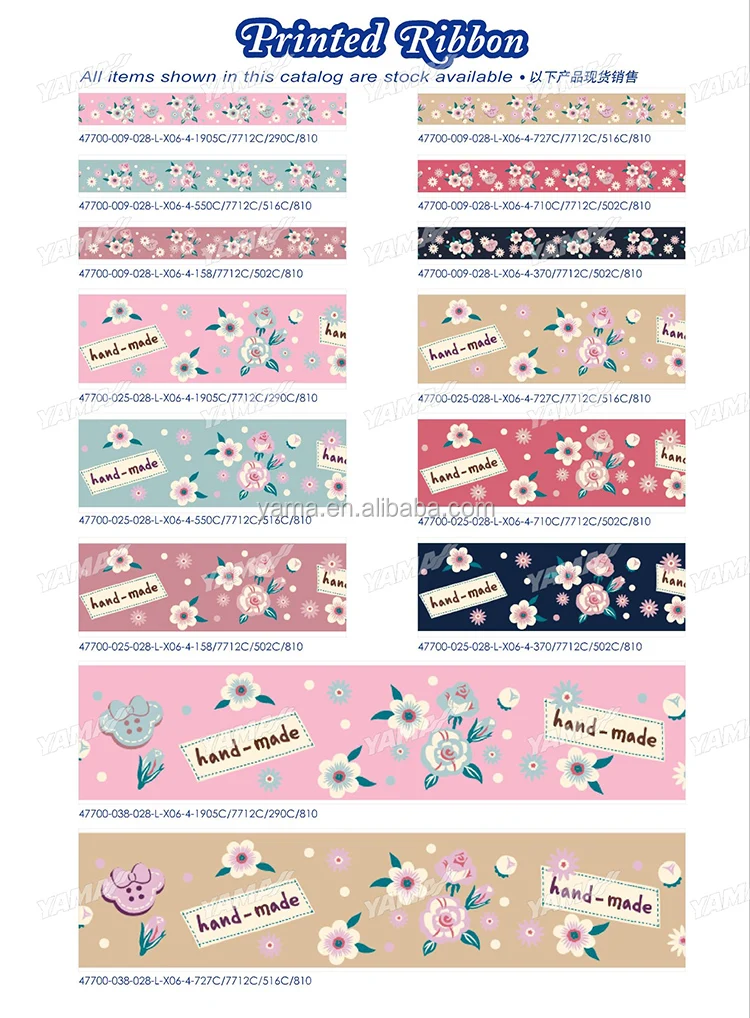 yama printed ribbon (4).jpg