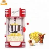 Cafe Shop Bakery Tea-diner Tasty Caramel Flavored Popcorn Machine