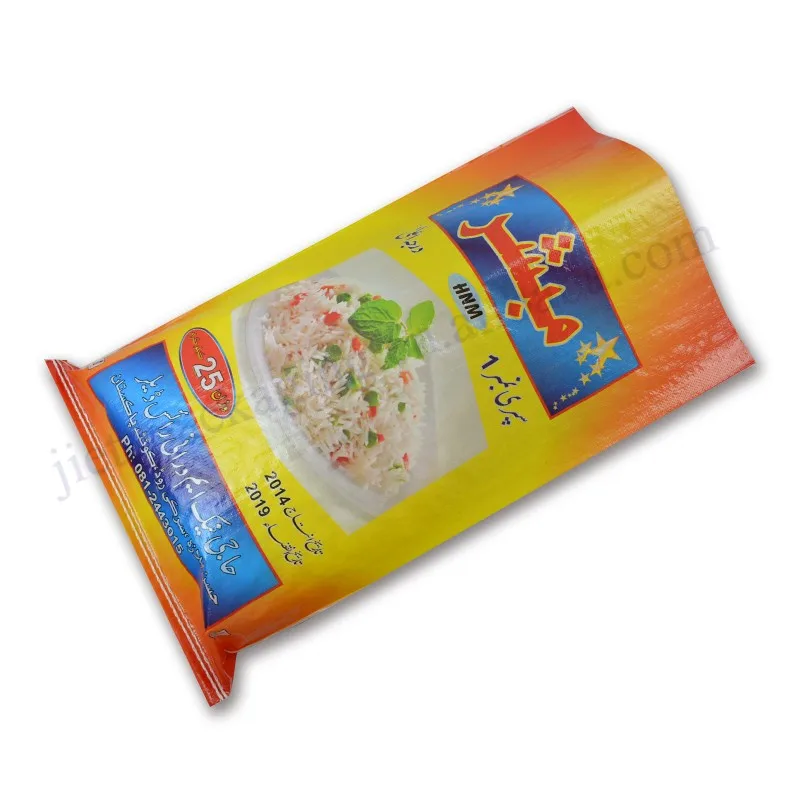 25kg rice bag pakistan (12).jpg