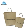 OEM Asia Academic Pattern Brown Kraft Recycled paper shopping bag