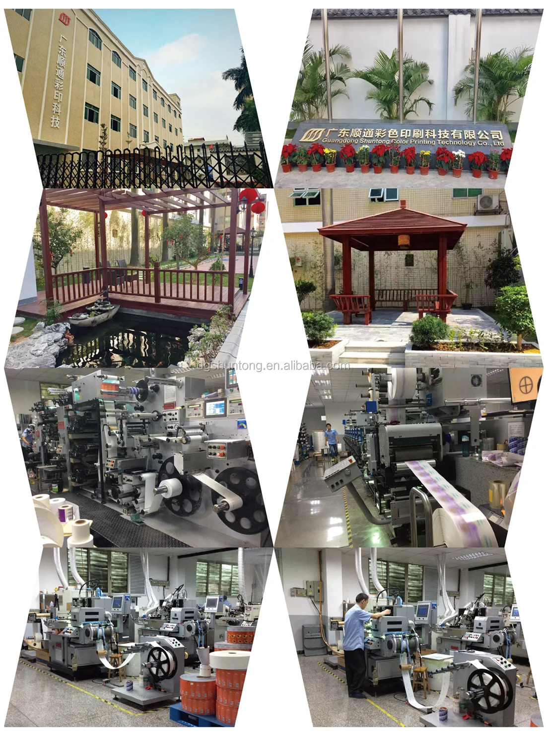 our factory