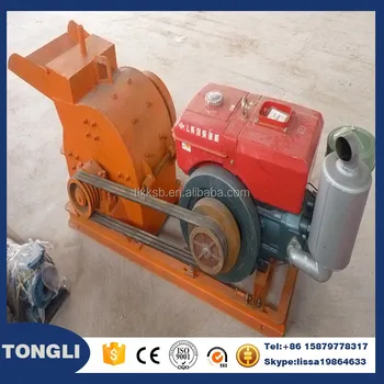 200*500 Small Scale Mini Hammer Mill for Gold Grinding with diesel enginee