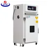 Customized Laboratory Oven,Hot Air Oven,Industrial Oven Price Manufacturer in China